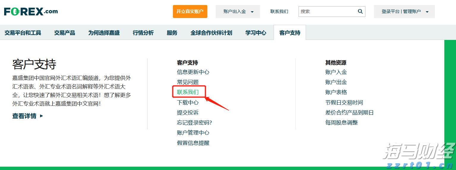 凉是凉了,但不是你要的秋凉!今晚至后天,梅州有大雨...